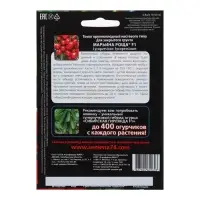 Набор семян Томат "Марьина Роща" F1 раннеспелый, крупноплодный, кистевого типа, 3 шт.