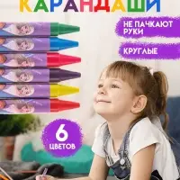 Восковые мелки - карандаши &laquo;Холодное сердце&raquo;, 6 цветов