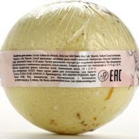Бомбочка для ванны с душицей, 130 г, BEAUTY FОХ