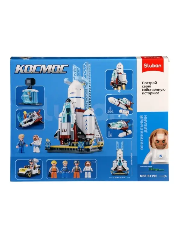 Конструктор космос "Шаттл", 424 детали, 6+