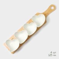 Набор соусников керамический на бамбуковой подставке BellaTenero &laquo;Сердце&raquo;, 4 предмета: 125 мл, цвет белый