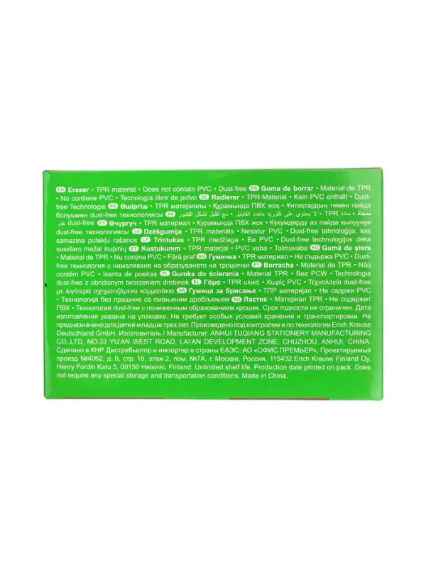 Ластик ErichKrause Joy, 50 х 22 х 12 мм, мягкий, гипоаллергенный, МИКС