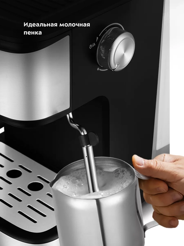 Кофеварка электрическая рожковая КТ-7224 - 1100 Вт