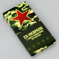 Подарочная коробка под плитку шоколада, без окна, &laquo;Камуфляж&raquo;, 17.1&times;8&times;1.4 см