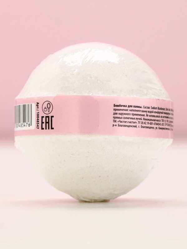 Бомбочка для ванны Love, 130 гр, аромат сочного кокоса, ЧИСТОЕ СЧАСТЬЕ