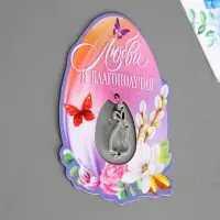 Магнит &laquo;Любви и благополучия&raquo; на пасху, 5.7 х 7.8 см.