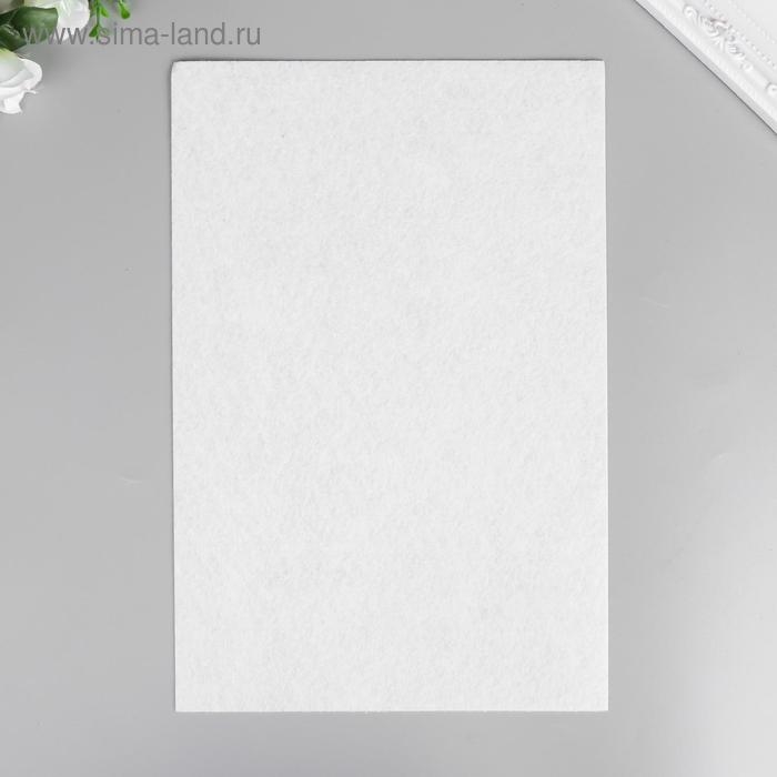 Фетр жесткий 1 мм "Белоснежный" набор 10 листов формат А4
