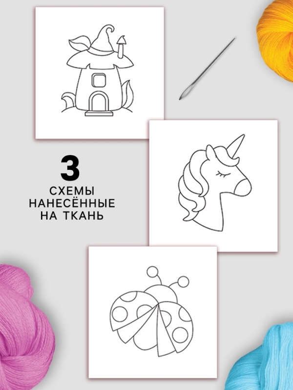 Детский набор для вышивания с пяльцами "Волшебные крестики"