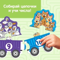 Пазлы - цепочки &laquo;Синий трактор: Учим числа&raquo;, 22 детали