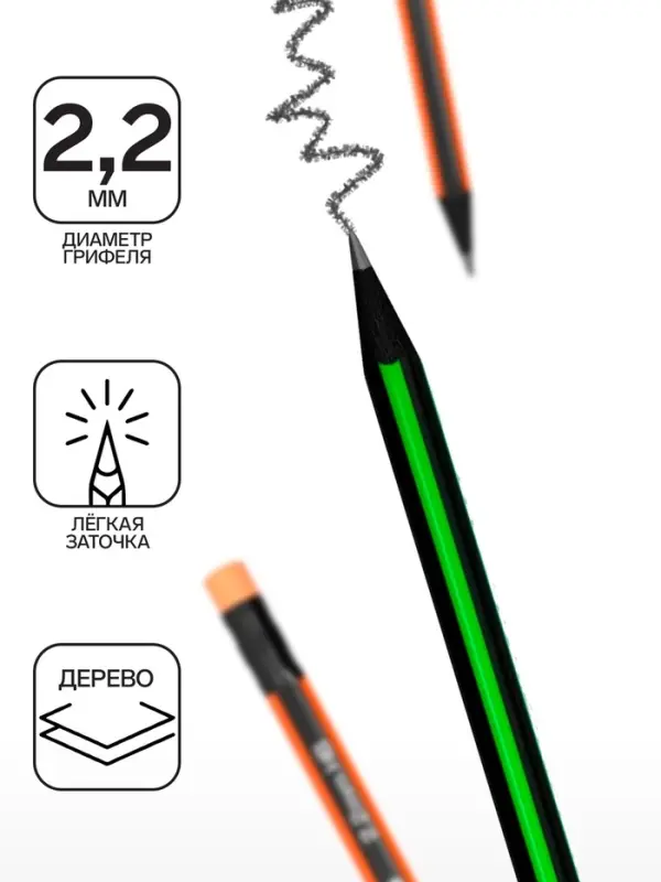 Карандаш чернографитный, ErichKrause &laquo;Vivo&raquo;, HB, d=2.2 мм, с ластиком, дерево, трехгранный в тубусе, микс