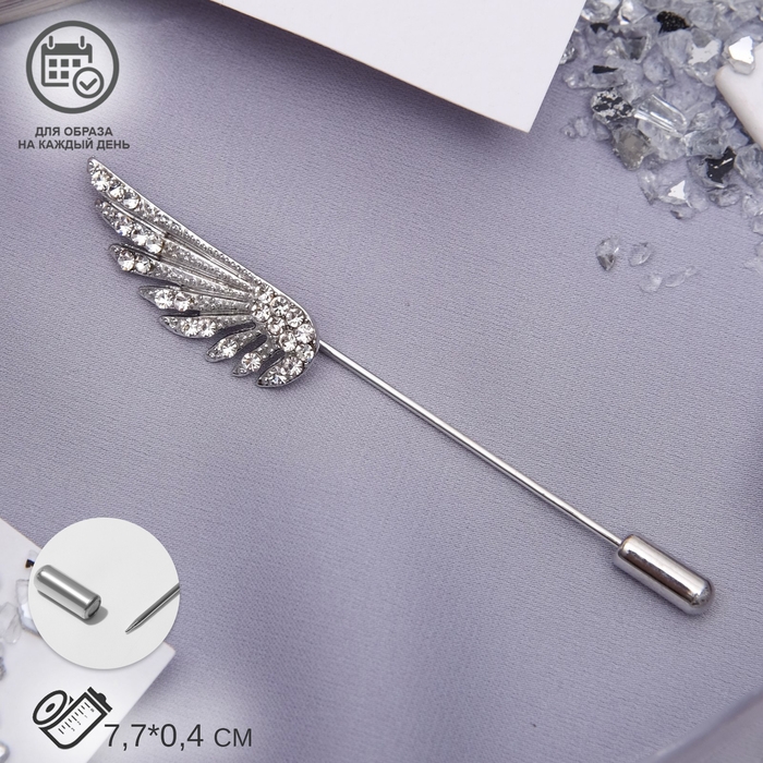 Булавка &laquo;Крыло&raquo;, 7,7 см, цвет белый в серебре