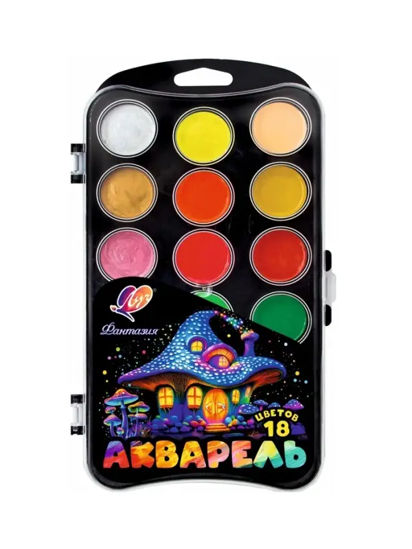 Акварель 18цв пластик Луч "Фантазия" классич.+ неон + перламутр, без кисти