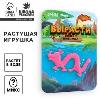 Растущие животные &laquo;Зоопарк&raquo;, МИКС