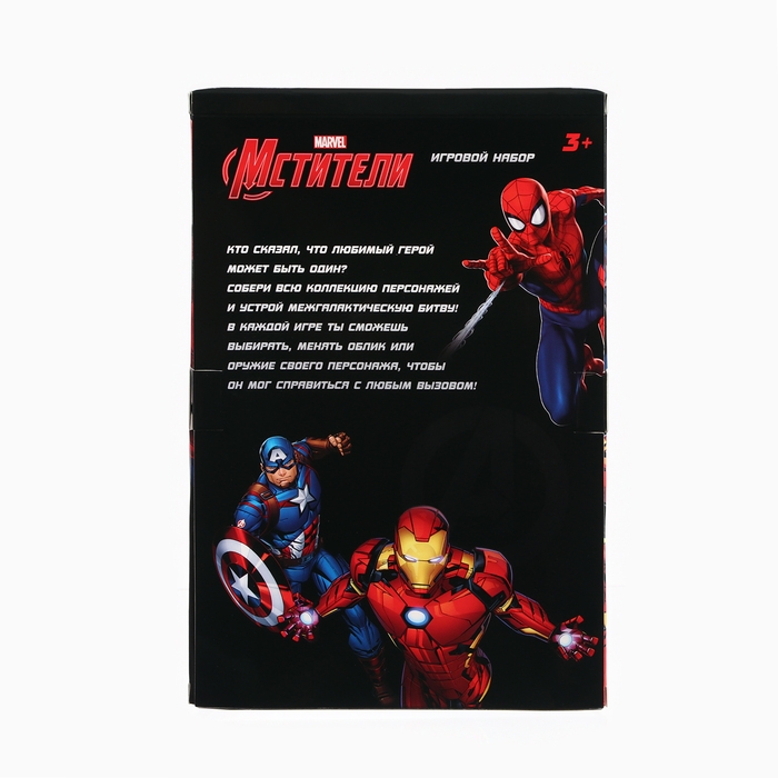 Игровой набор &laquo;Мстители. Тор&raquo; 13х15 см