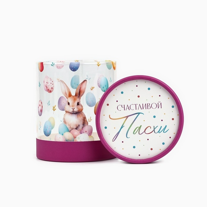 Коробка подарочная &laquo;Счастливой Пасхи&raquo;, 10 х 11 см