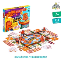 Настольная игра &laquo;Отдых без правил&raquo;, 2-4 игрока, 7+