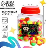Мяч каучуковый, попрыгунчик &laquo;Зомби&raquo;, в банке, 50 шт
