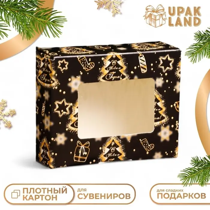 Коробка подарочная новогодняя складная &laquo;Настроение&raquo;, 10&times;8&times;3.5 см