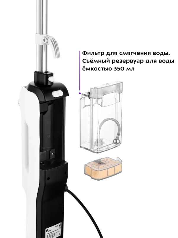 Паровая швабра КТ-1019 (2 в 1) - 1400-1600 Вт