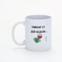 Кружка чайная керамическая &laquo;Может быть чай&raquo;, 320 мл