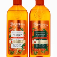 Пена для ванны, витаминный спа-уход, аромат рябины, 400 мл, Рябина