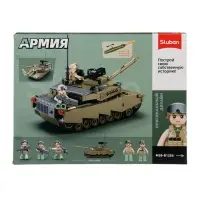 Конструктор Армия СВО "Танк США Абрамс", 322 деталей