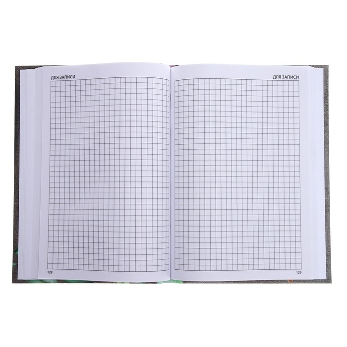 Ежедневник недатированный на сшивке А5 144 листа, картон 7БЦ "Лучшему учителю"