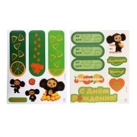 Набор крафтовых пакетов со стикерами, Чебурашка, 18х22х12 см