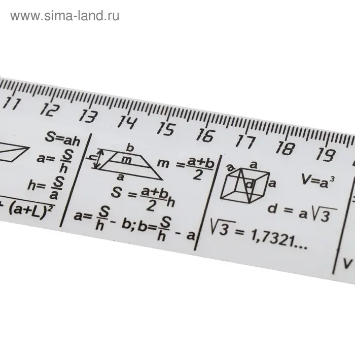 Линейка справочная 30 см "Геометрия", бесцветная