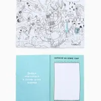 Смэшбук-каракули А5, 32 л &laquo;Капибарки&raquo;