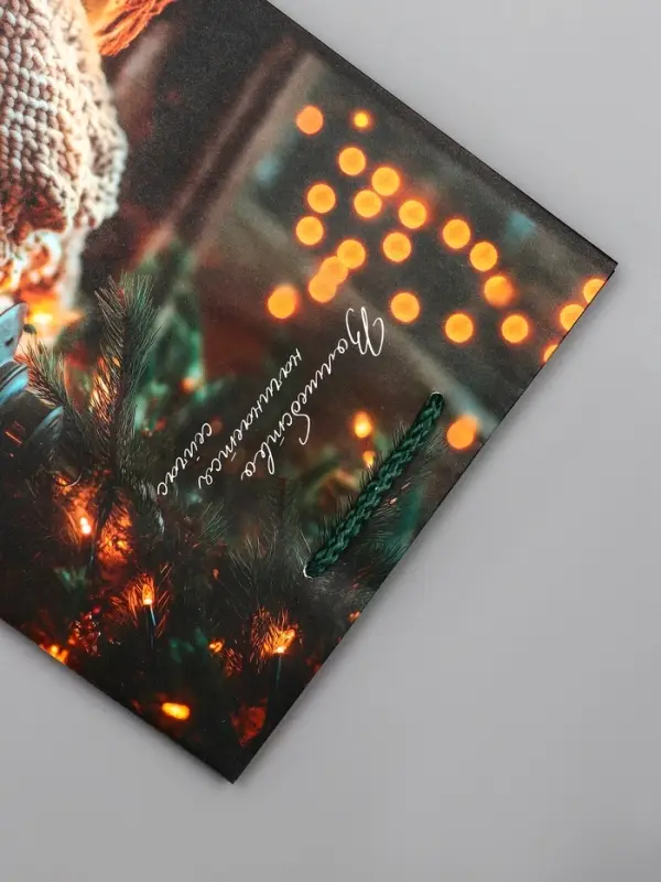 Пакет подарочный новогодний ламинированный, &laquo;Уют&raquo; , 18&times;10&times;22.3 см