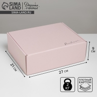 Коробка подарочная складная, упаковка, &laquo;Розовый&raquo;, 27 х 21 х 9 см