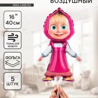 Воздушные шары фольгированные 16" &laquo;Маша&raquo;, 5 шт., для палочки