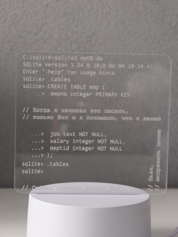 Светильник "Компьютерный код" LED RGB от сети RISALUX 9,5х15х16 см