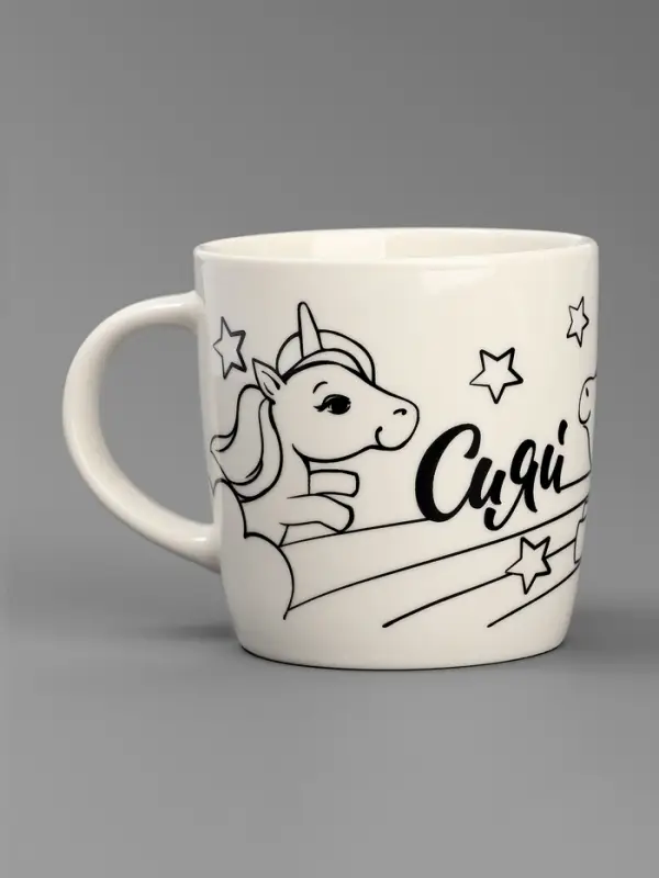 Кружка под роспись "Сияй" Волшебный единорог 300 мл