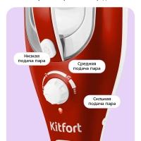 Паровая швабра с насадками КТ-1005 (5 в 1) - 1500 Вт