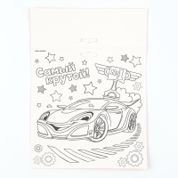 Аппликация стикерами форменная на магните &laquo;Желтая тачка&raquo;, набор для творчества, стикерная мозаика