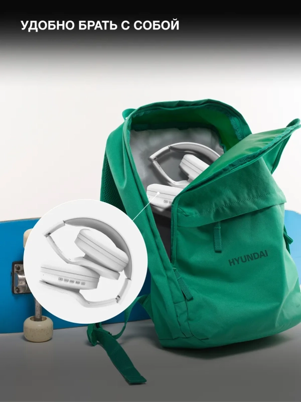 Гарнитура накладные H-HP104 белый беспроводные