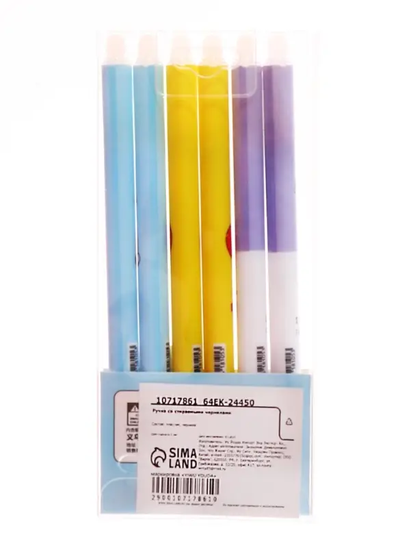 Ручка гелевая автомат СТИРАЕМЫЕ ЧЕРНИЛА, 0,5 мм, стержень синий, Чудик МИКС