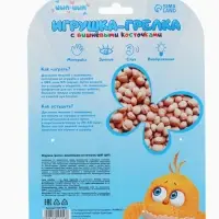 Игрушка-грелка с вишневыми косточками, ЦЫП-ЦЫП