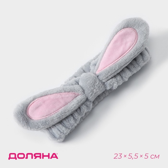 Повязка для умывания Доляна &laquo;Лили&raquo;, цвет серый