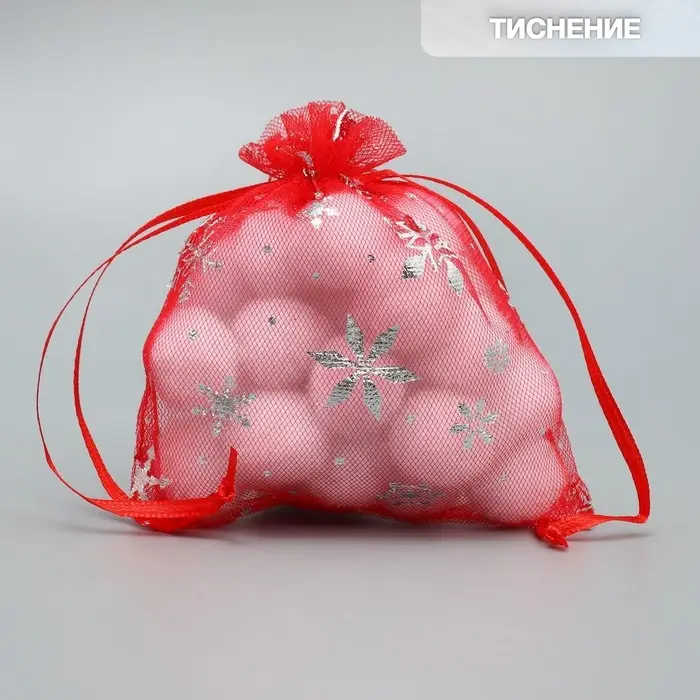 Мешочек подарочный органза &laquo;Танец снежинок&raquo;, тиснение, органза, 10 х 12 см +/- 1.5 см