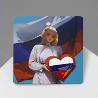 Значок &laquo;Россия&raquo; в сердце, цветной в серебре