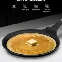 Сковорода блинная Monolit 24PC индукция антипригарное