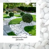 Мраморный песок &laquo;Рецепты Дедушки Никиты&raquo;, отборный, белый, фр 0.5-1 мм, 1 кг