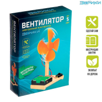 Набор для опытов &laquo;Вентилятор&raquo;, работает от батареек