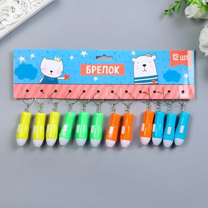 Фонарик брелок для ключей на кольце &laquo;Ручка&raquo;, светит, 5&times;1&times;1 см, МИКС