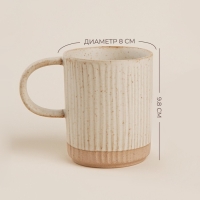 Набор кружек керамических SL Home &laquo;Виенто&raquo;, 350 мл, цвет бежевый