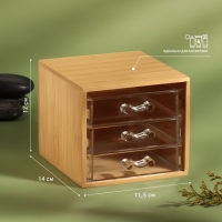 Органайзер для хранения &laquo;BAMBOO&raquo;, 3 ящика, 14&times;12&times;11.5 см, в коробке, коричневый