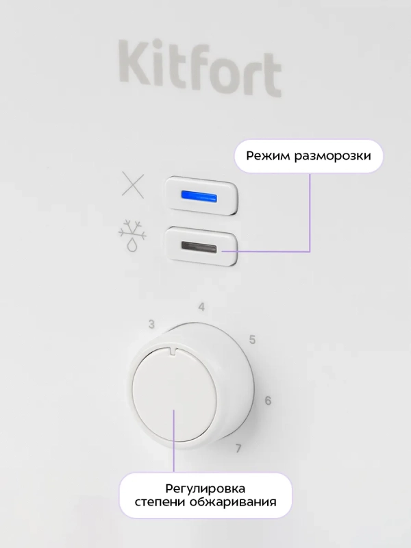 Тостер для хлеба с поддоном для крошек КТ-4025 - 780-930 Вт